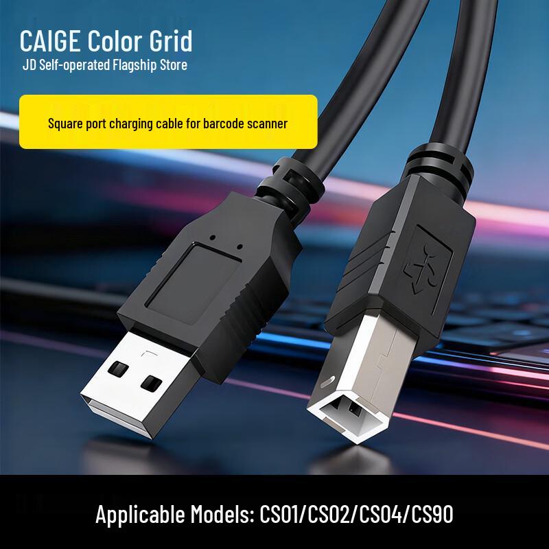 

Многофункциональный сканер штрих-кодов и QR-кодов CaiGe