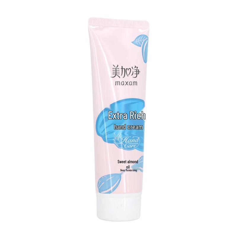 MAXAM Enriched Hand Cream
