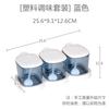 Chahua Transparent Plastic All-in-One Seasoning Set