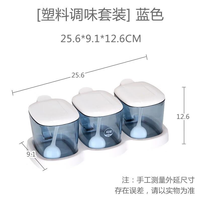 Chahua Transparent Plastic All-in-One Seasoning Set