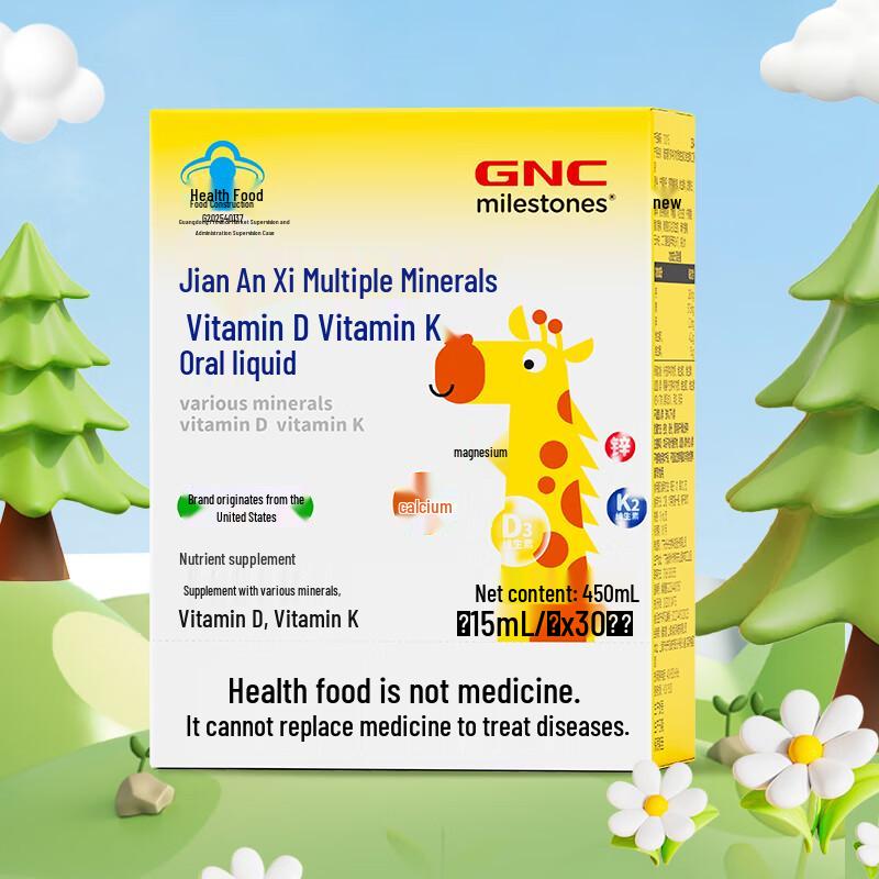 GNC Liquid Calcium Magnesium Zinc D3+K2 Oral Solution