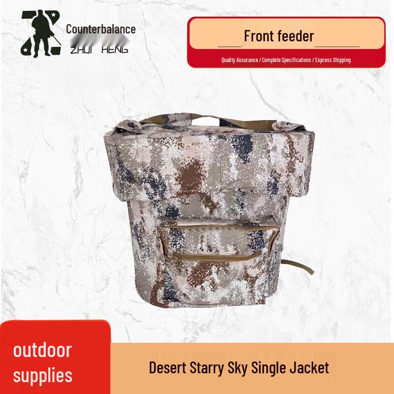 Zhuiheng Stainless Steel Backpack Field Meal Thermal Box