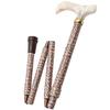 A Beautiful and Gentle Folding Walking Stick Adorned with Liberty Print Lightweight and Stylish Walking Stick for Suitable for Heights Approximately