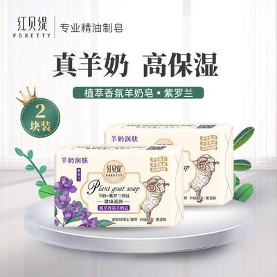 Saponi e gel doccia – Sapone per bagno e doccia