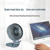 48-Hour Battery Silent Oscillating Portable Folding Fan with Magnetic Clip