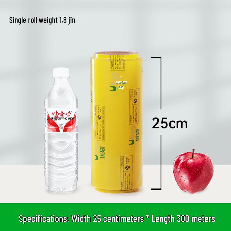 Biaoxing PVC Commercial Food Cling Film