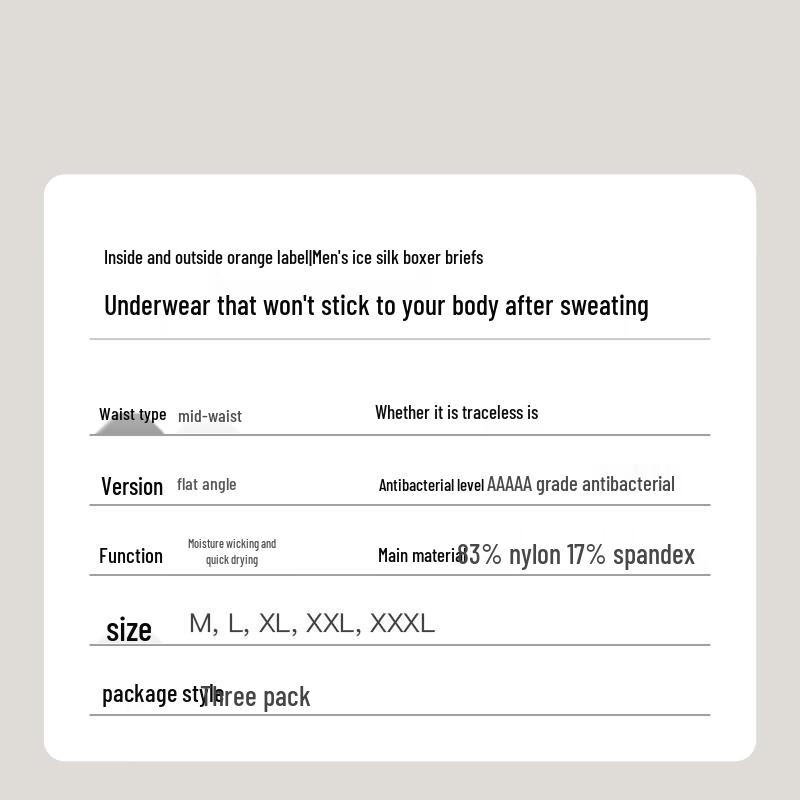 NEIWAI Men's Orange Label Ice Silk Boxer Briefs (3-Pack)