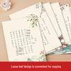 Zanhua Kalligraphie Übungs-Geschenkset - Kleine Schrift