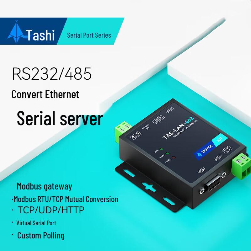 

TAS RS232/RS485 to Ethernet Serial Server Module