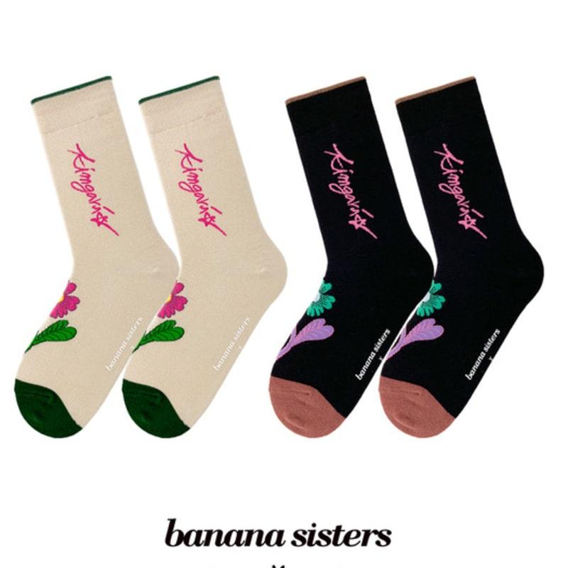 Bananasisters Lettering Flower Socks 2 Colors