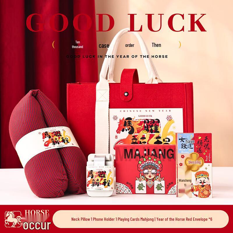 AQ New Year Festival Insulated Cup Gift Set