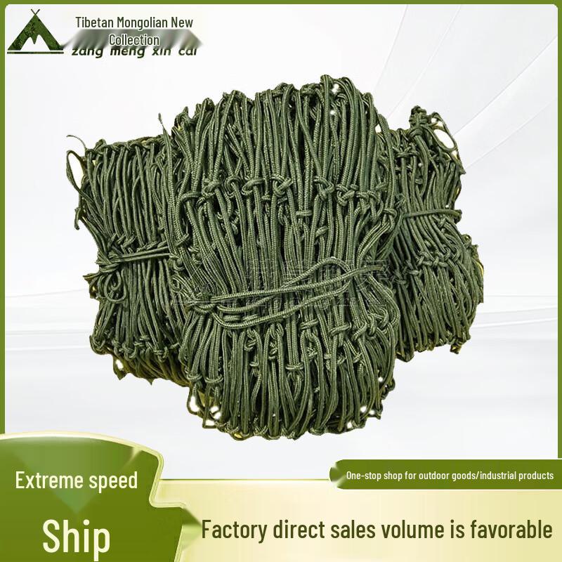 Nylon Cargo Anti-Fall Protective Net