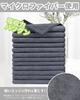 HOMEXCEL Microfiber 12 Dish Dish Cloth Wiping Wash Kitchen X Cloth, Pieces, Cloth, (Dish Cloth/Car Towel/Desk Wipe), Cloth, Approx. 29.21 29.21cm