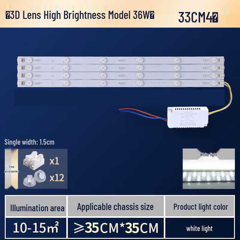 Suiyi LED-Deckenleuchte Ersatzmodul