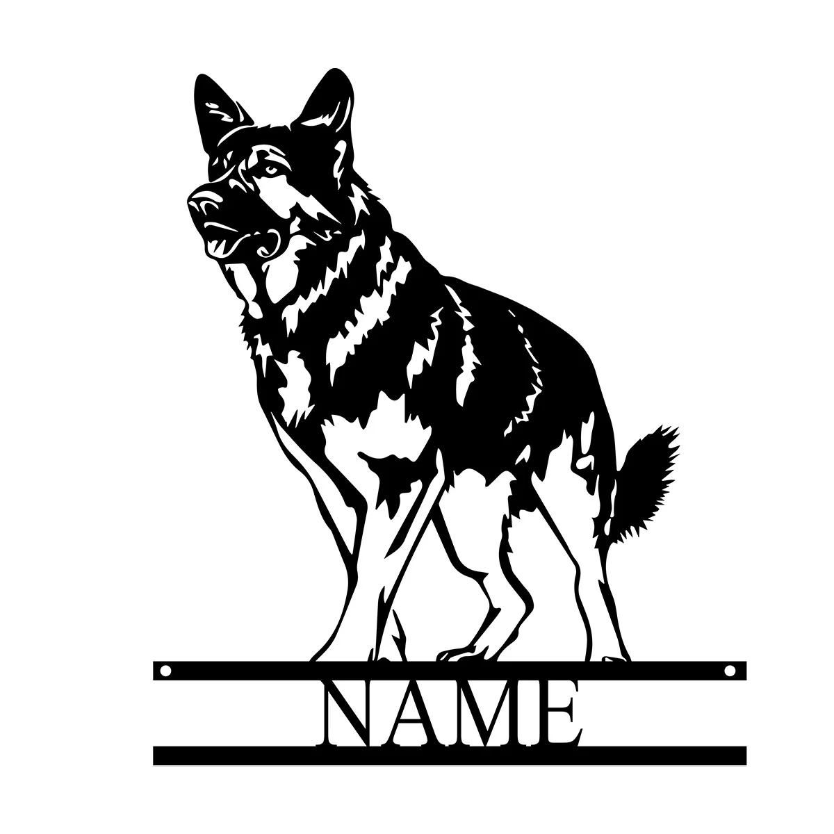 German Shepherd Metal Wall Art, Personalized Dog Name Sign, Home Decor Gift