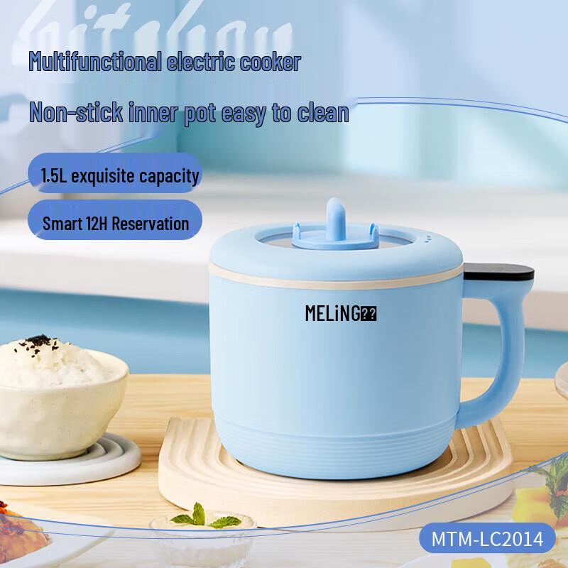 MELNG 1.5L Multi-function Electric Cooking Pot