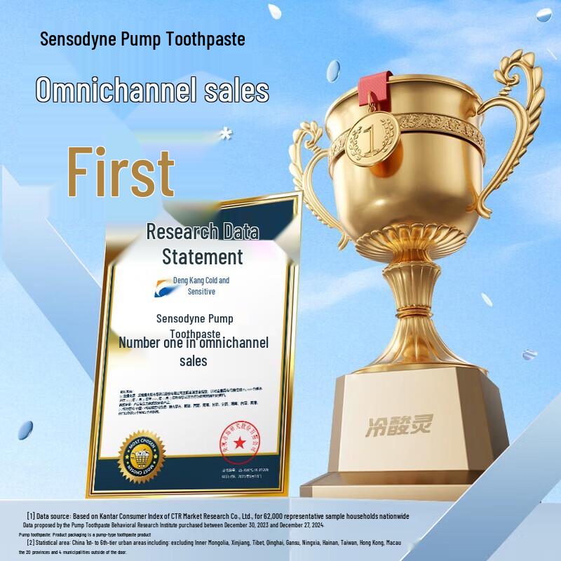 

Leng Suan Ling Aurora Anti-Sensitivity Whitening Pump Toothpaste