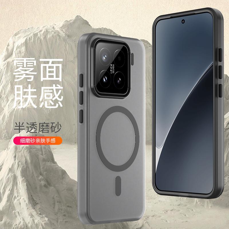 Applicable To Xiaomi Mi 11 Mobile Phone Case Xiaomi11pro Magnetic Suction Case Anti-drop Matte Skin Feeling Wireless All-inclusive Anti-drop