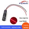 16x60mm 638nm 30mW Adjustable Focus 12-24V Red Line Glass Lens Laser Module