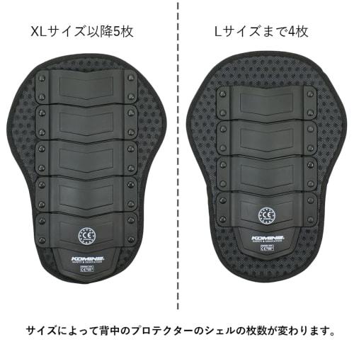 Komine CE Body Protection Liner Vest for Motorcycles Black L SK-694 904 CE Standard Protector