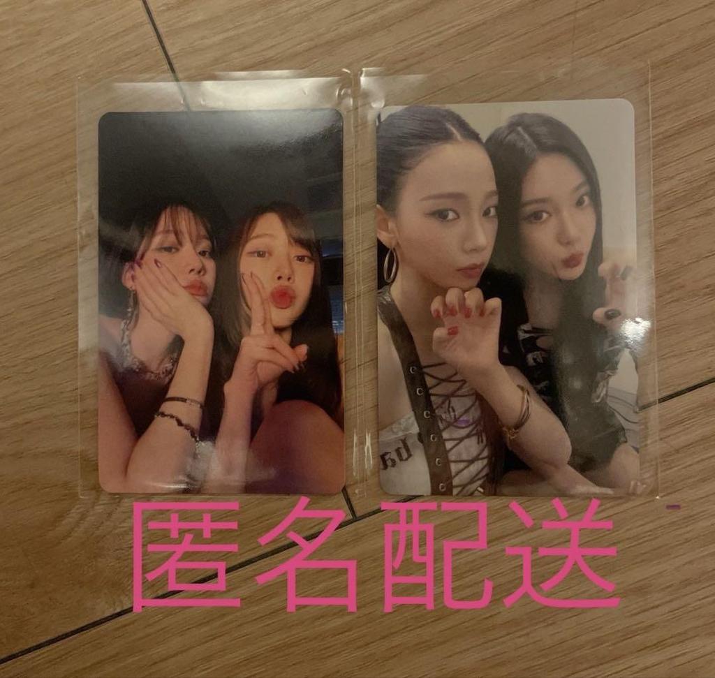 [USED] Aespa CD Bonus 10/4 A Prize Trading Card 2 Types