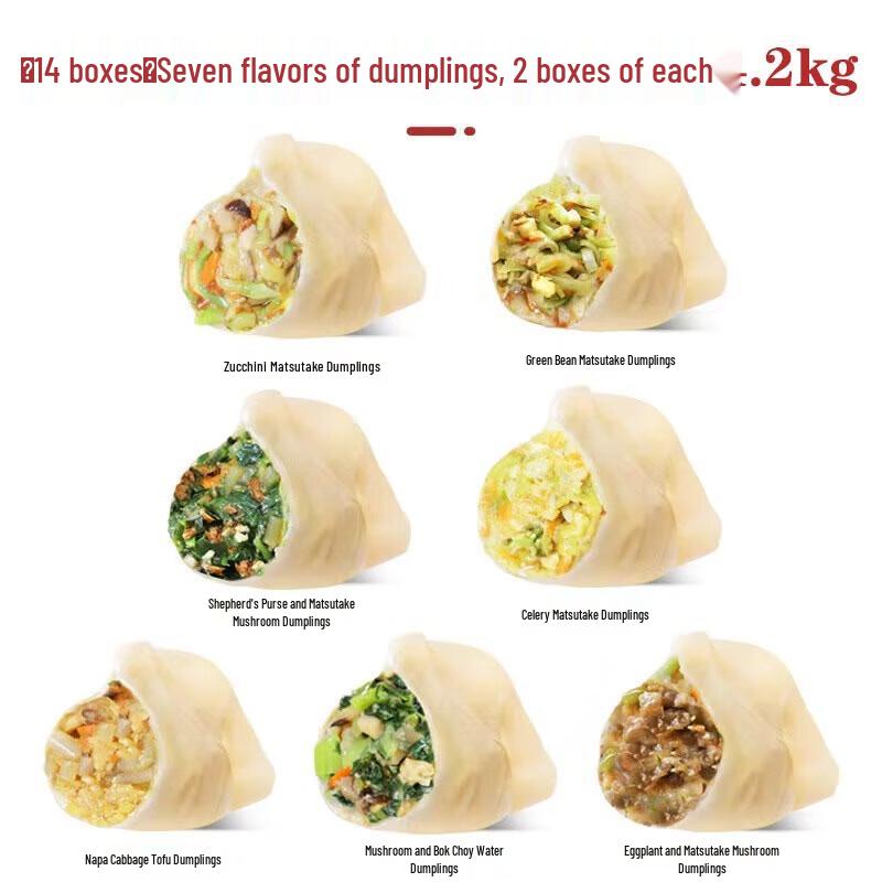 Gourmet Korean-Style Vegetarian Dumpling Variety Pack