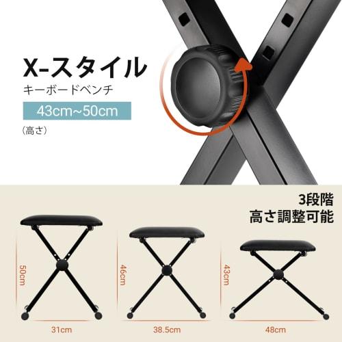 CAHAYA Folding Piano Keyboard Bench with 55mm Pad, Alloy Steel Construction, 3-Level Height Adjustment (43-50cm), 3kg Weight Capacity (168kg), X-Shape