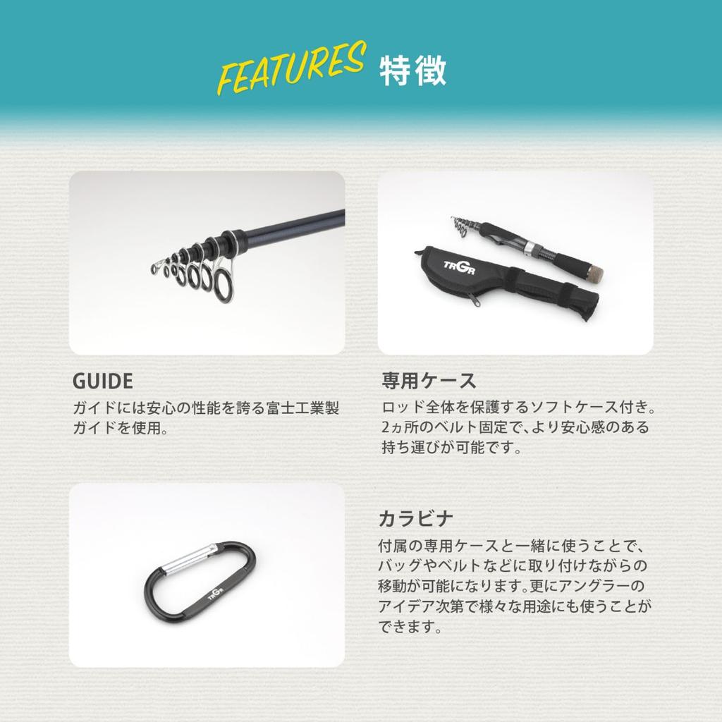 Alpha Tackle Trgr Pockebit's 63L Rod