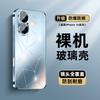 Applicable to Apple 16promax mobile phone case, new iPhone17 anti-drop lens film all-inclusive 14/13 simple 12