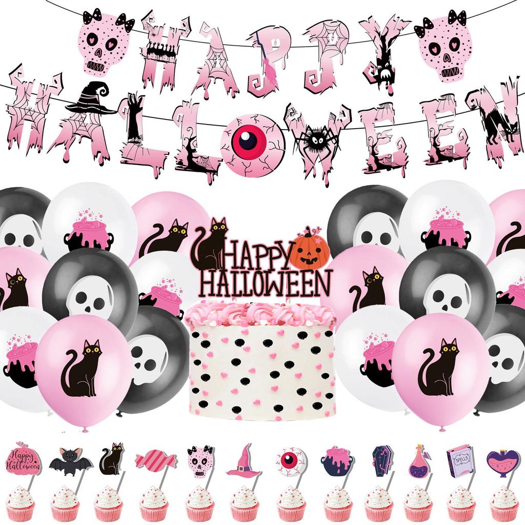 Theme Party Decoration Children's Birthday Decoration Set
