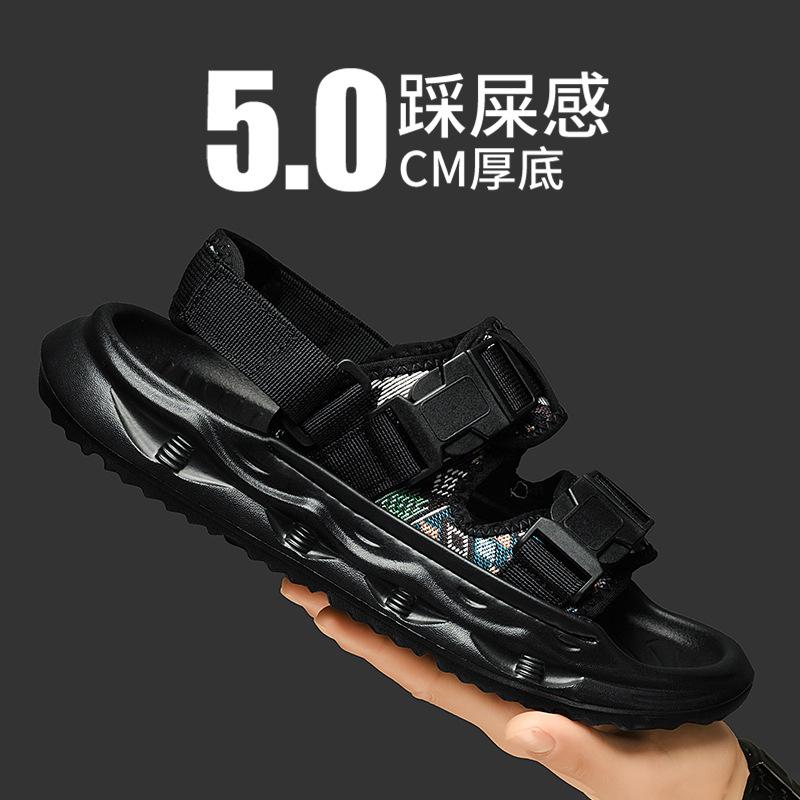 Foreign trade sandals men's summer wear non-slip youth leisure beach sports stepping on shit feeling thick-soled sandals