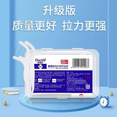 Yaboshi Extra Starke Zahnseide-Sticks