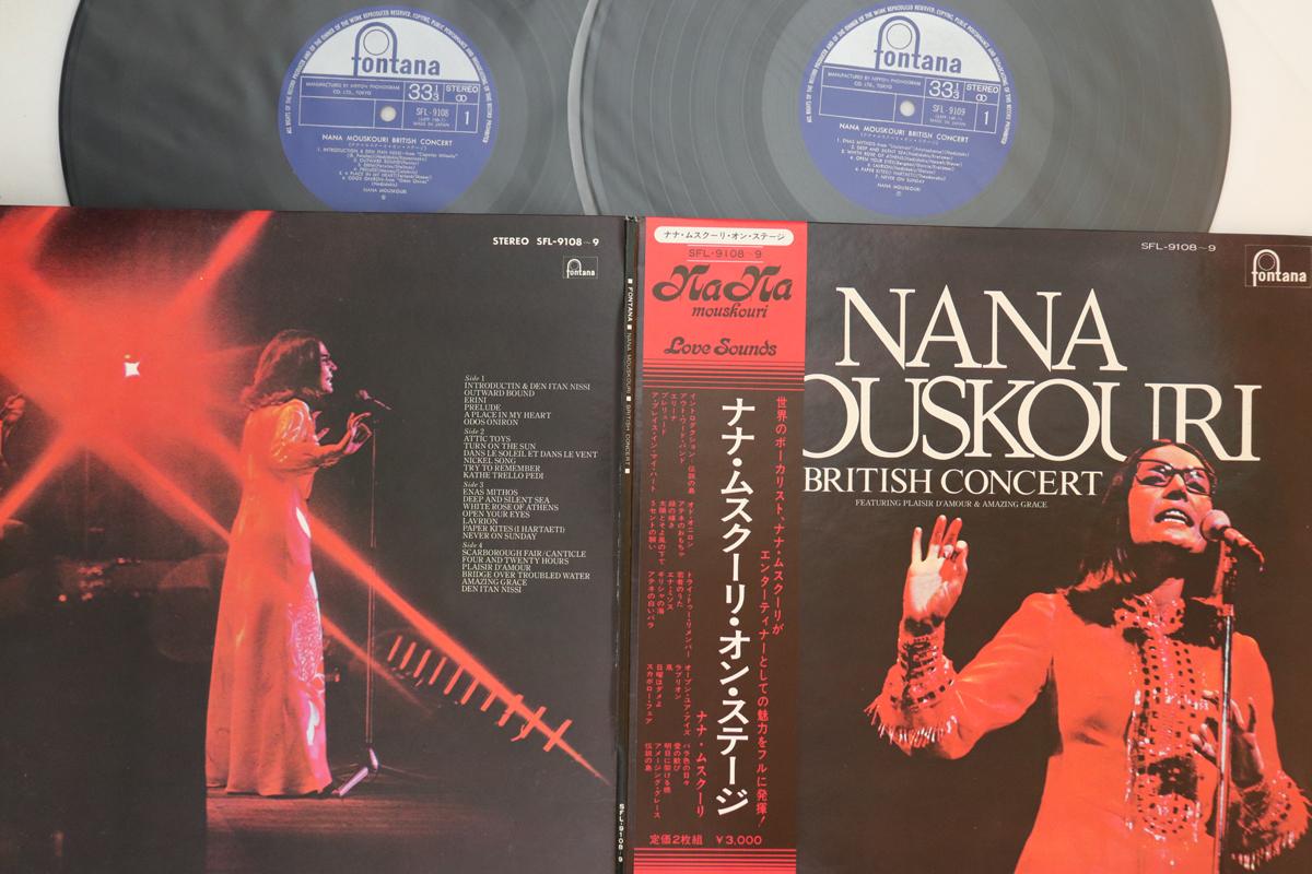 

LP Record NANA MOUSKOURI - British Concert SFL91089 FONTANA 1972 Japan Obi Pop Used