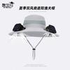 Solar Double Fan Hat Men's Summer Outdoor Eaves Breathable Bucket Hat Mountaineering Fishing Sun Hat