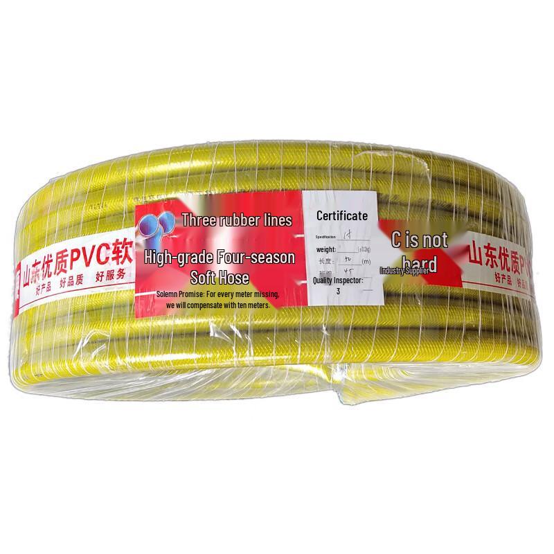 Kaying Reinforced PVC Water Hose