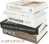 [USED] Scandinavian interior design book set of 5 books Dummy objects Interior design Space design