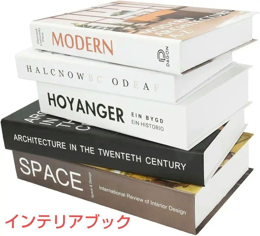 [USED] Scandinavian interior design book set of 5 books Dummy objects Interior design Space design