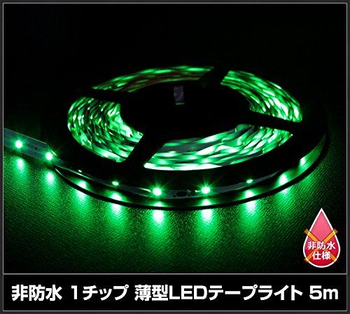 Kaito Denshi LED tape light 300 lights 12V both terminals
