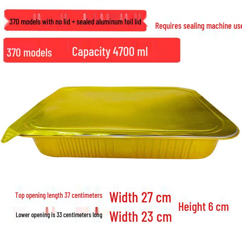 Golden Leak-Proof Aluminum Foil Food Container
