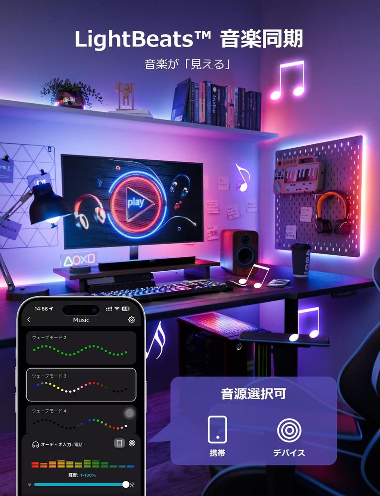 Lepro S1 AI LED Tape Light AI Generated Light 15m AI Lighting Design Assistant Music Sync MagicColor Flowing Tape LLM 16 Million Colors Dimmable Color