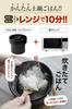 IWANO Made In Japan Microwave Cooking Rice Pot Rice 1 Direct Fire Cooking Rice Ohitsu Can Be Cooked In the Discarded Cooking Rice Dishwasher Earthen