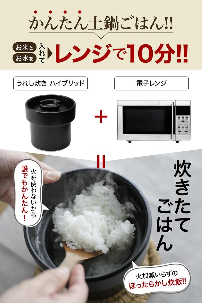 IWANO Made In Japan Microwave Cooking Rice Pot Rice 1 Direct Fire Cooking Rice Ohitsu Can Be Cooked In the Discarded Cooking Rice Dishwasher Earthen