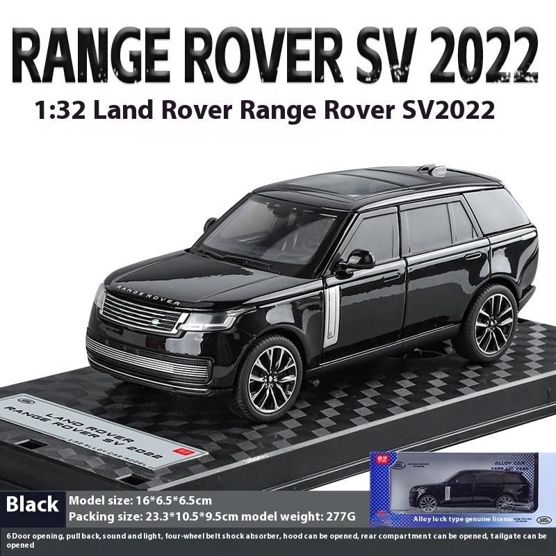 

1/32 масштаб Land Rover Range Rover SV2022 внедорожник литой сплав модель компьютер настольные украшения миниатюры модель подарок для детей чёрный