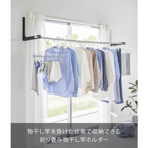 Yamazaki Tower Wall-Mounted Folding Clothes Drying Pole Holder (Set of 2), Compatible with Drywall, Includes Drywall Tweezers and Wood Screws, Black,