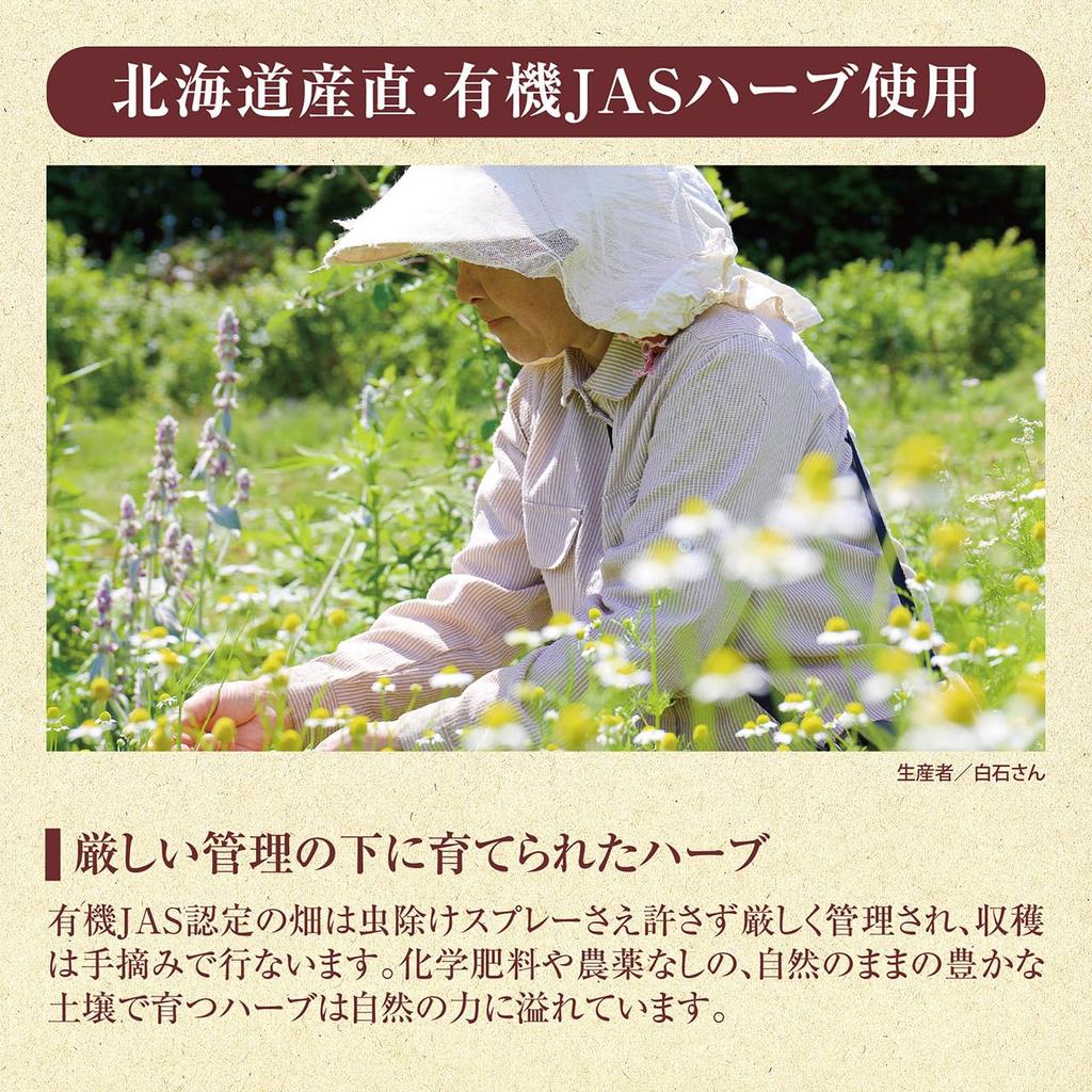 Nature and Herb Hokkaido Organic Gel Moisturizing for Dry and Sensitive Organic Made In Shining Official Website All-in-One Cream, 80g, Skin,