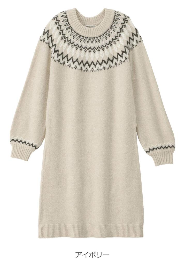 Maternity Fair Isle Dress with Nursing Prenatal and Postnatal Nursing Long Knit Ivory [ANGELIEBE] Mouth, Clothes, Sleeve, Dress, M,