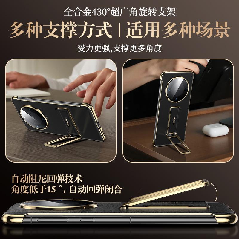 The wristband bracket is suitable for Huawei mate11Pro mobile phone case mate11 new anti-drop Pro + protective case.