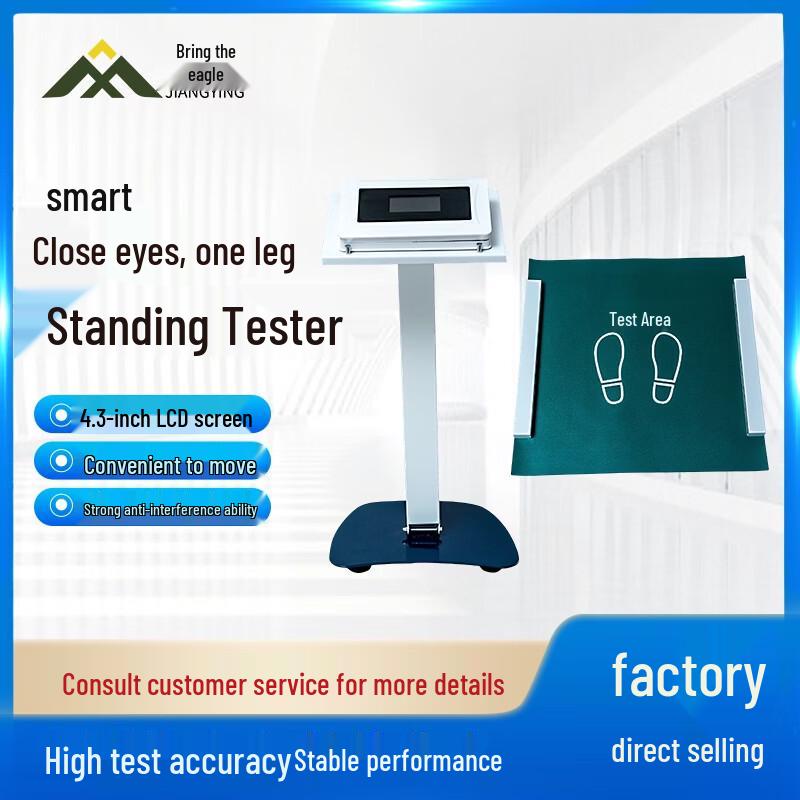 Jiangying Smart P.E. Test & Training Equipment