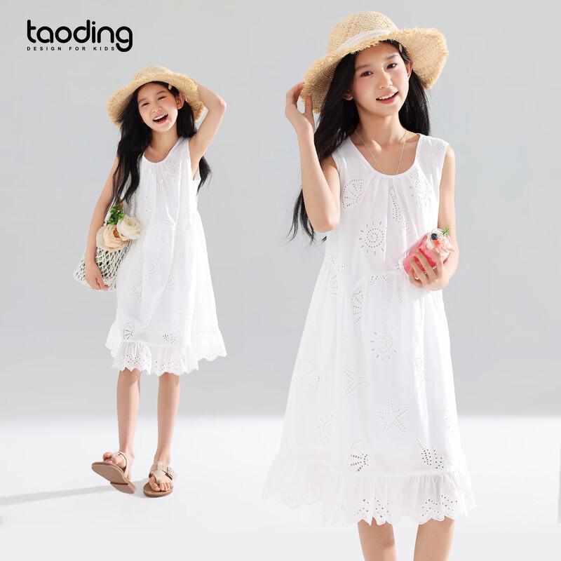 Taoding Girls White Starfish Hollow-out Sleeveless A-Line Midi Dress 170
