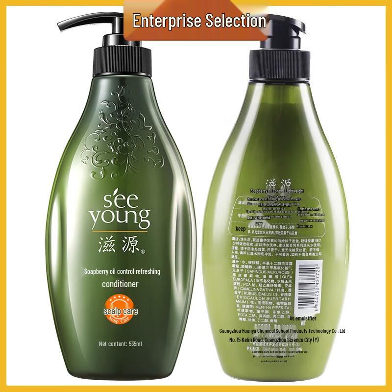 Ziyuan Soapberry Oil Control & Refreshing Conditioner
